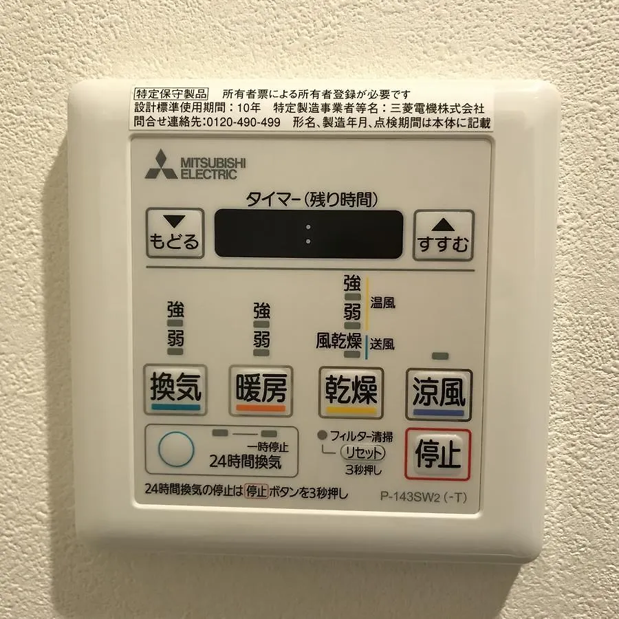 Hotel Alexander Namba Osaka 3*,  Japan